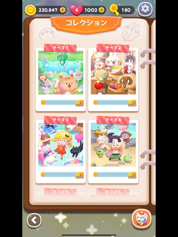 ゆるっとパズル カナヘイの小動物 すてきなホテル screenshot 10