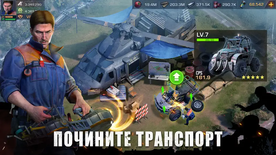 Скриншот State Of Survival: Zombie War на iPhone 3