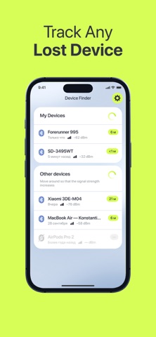 DF Find Bluetooth Lost Devices Screenshot 2 of 6