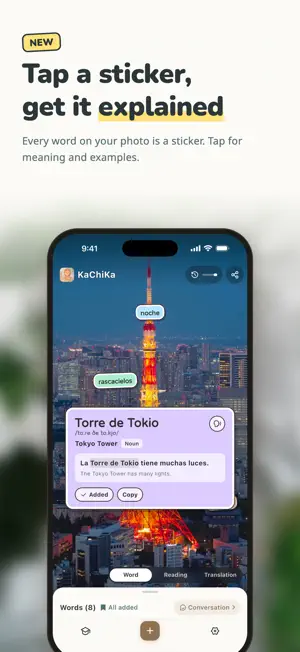 KaChiKa - AI Photo Flashcards screenshot 2