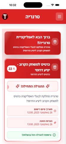 טרנריה screenshot