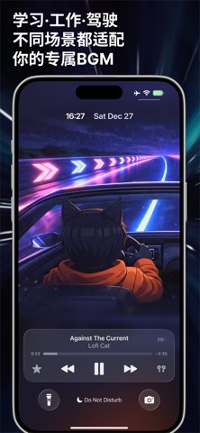 Lofi Cat：学习专注LoFi BGM 背景音乐 screenshot