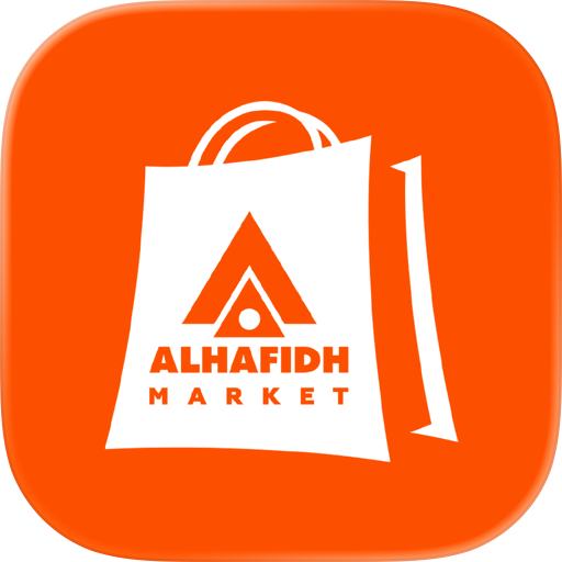 Alhafidh - الحافظ