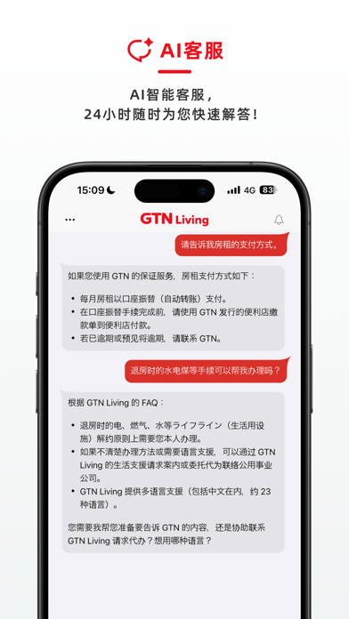 GTN Living screenshot