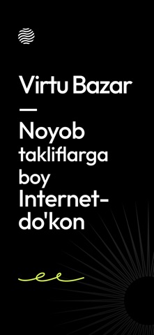 Virtu Bazar screenshot