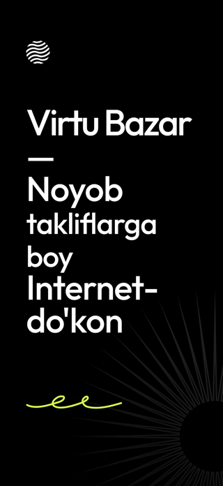 Virtu Bazar Screenshot 1 of 6