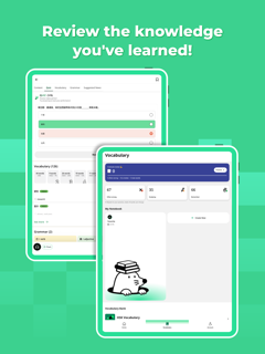 Todaii Super: Learn Languages screenshot 13