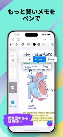 MyScript Notes: AIノートとPDF のスクリーンショット