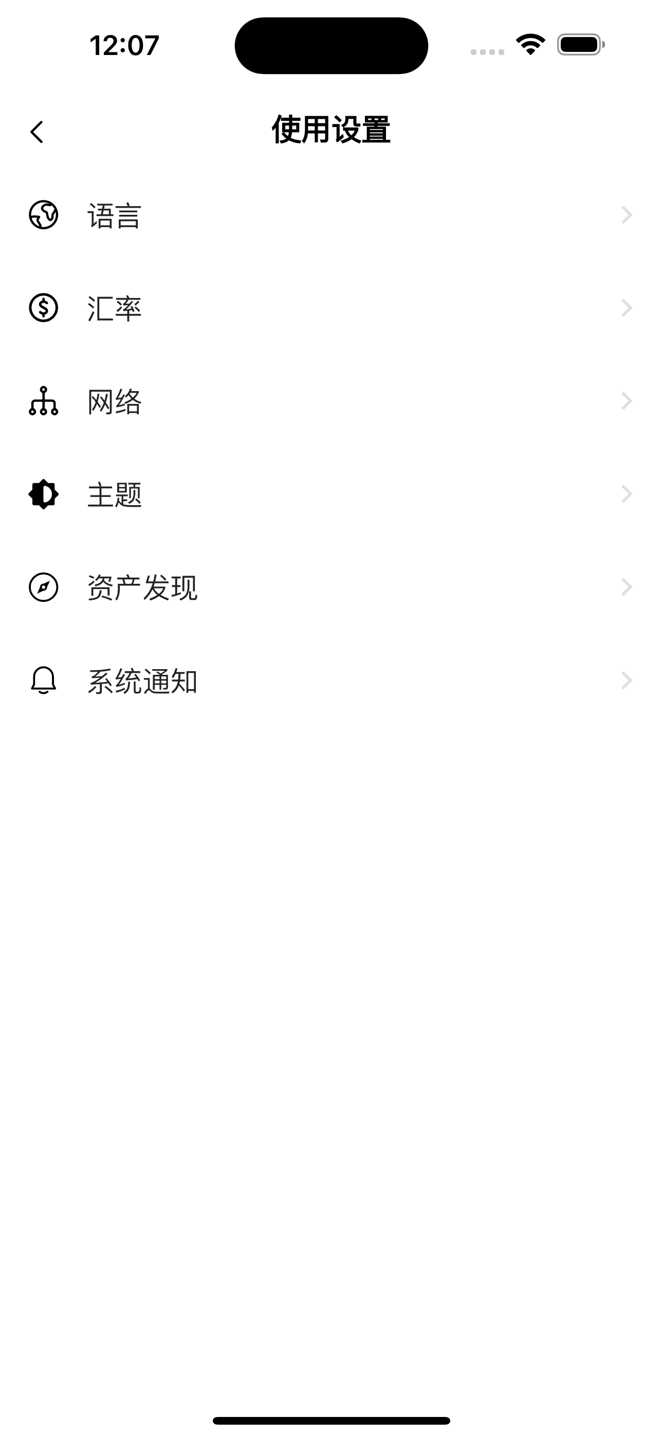 FxWallet