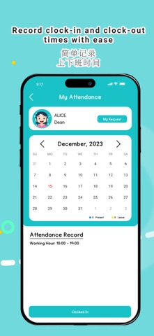 JJEDU Tec screenshot