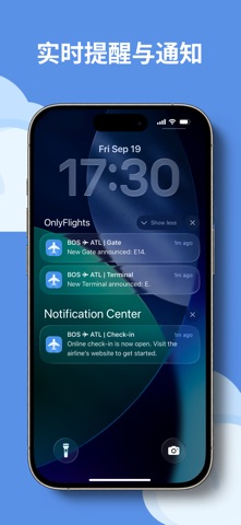 OnlyFlights - 实时航班追踪・飞行雷达 screenshot
