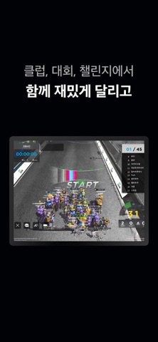 Capture d'écran 4 de 야핏사이클 - 돈 버는 운동