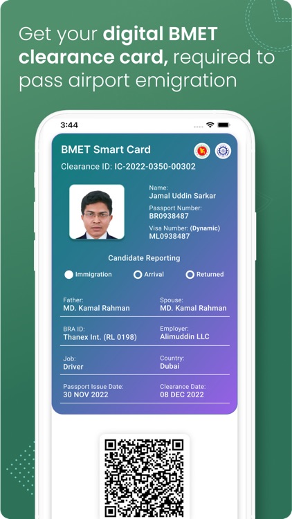 Ami Probashi screenshot-4