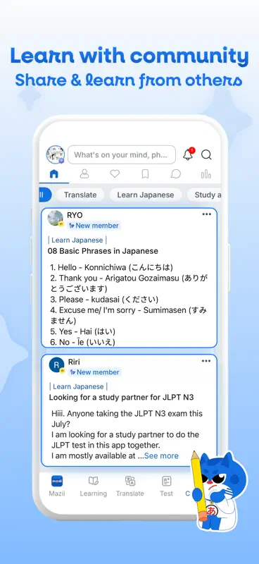 Mazii: Japanese Dictionary screenshot 8 of 8