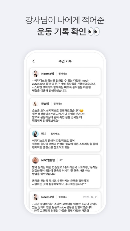핏토-홈트, 필라테스, 요가, 명상, 피트니스, 운동 screenshot-5