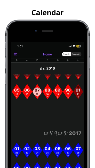 Screenshot #1 pour Addmesh Calendar