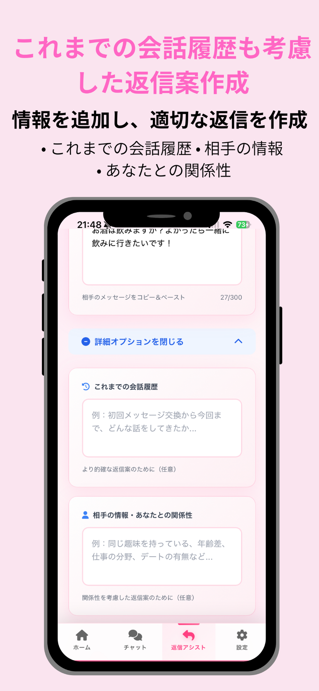 Dialogue
