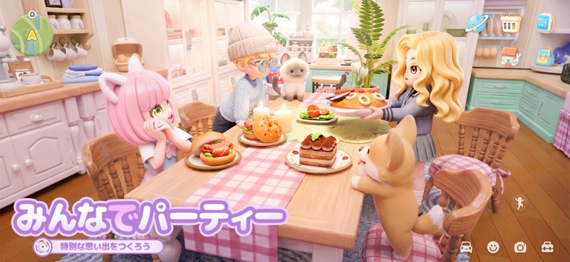 ハートピアスローライフ screenshot 8