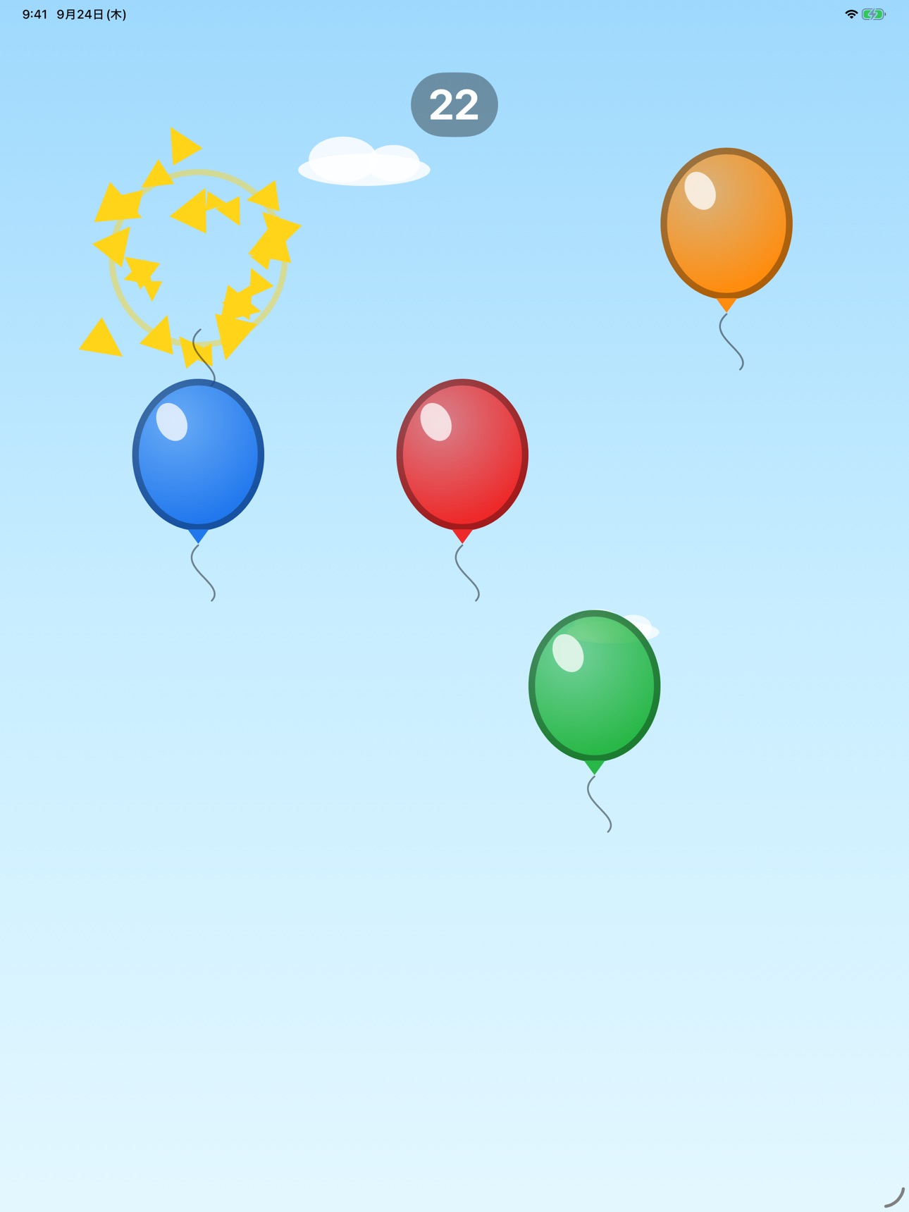 Screenshot 6 of ふうせんゲーム