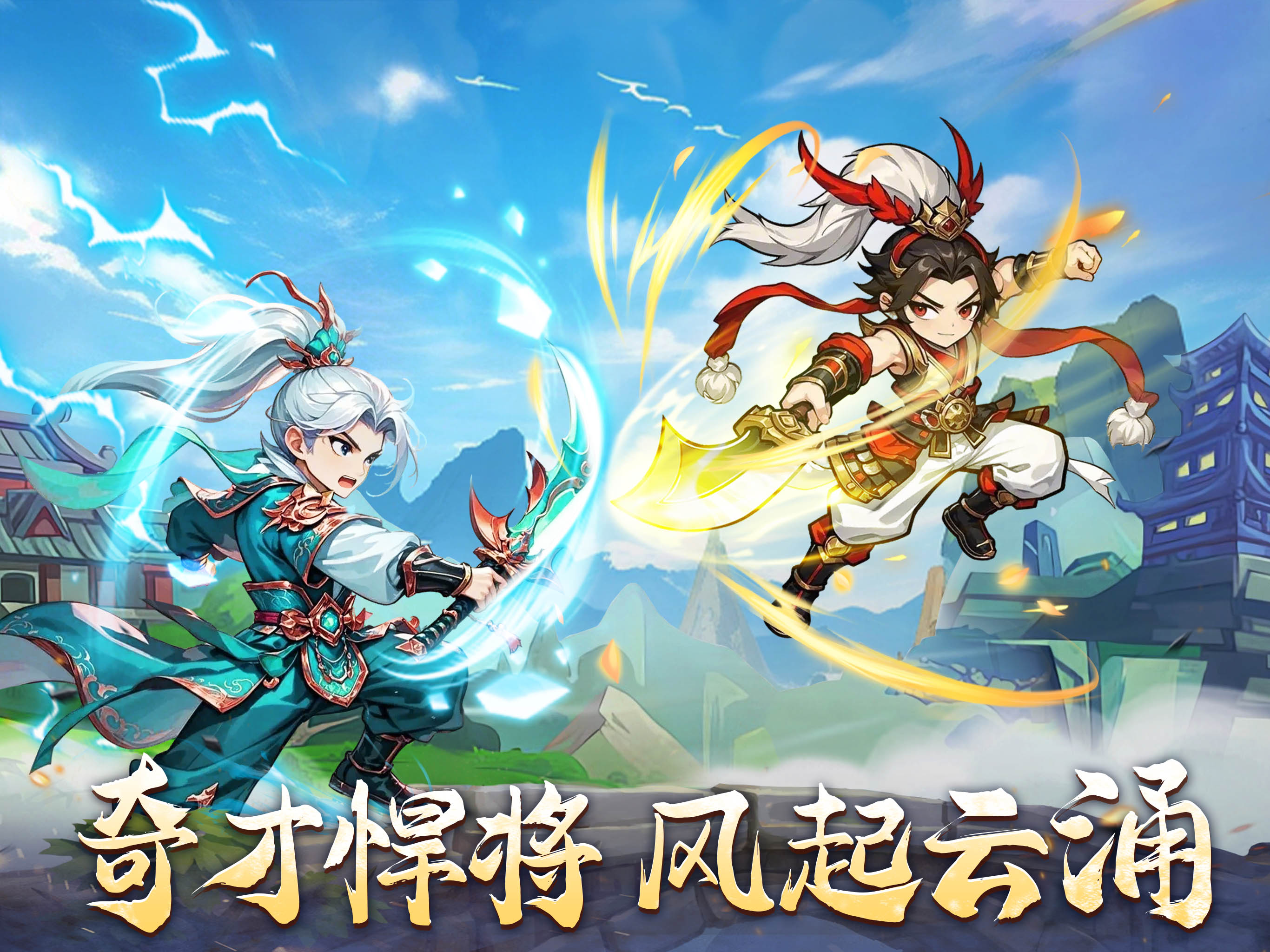 少年成将-名将养成 screenshot 5