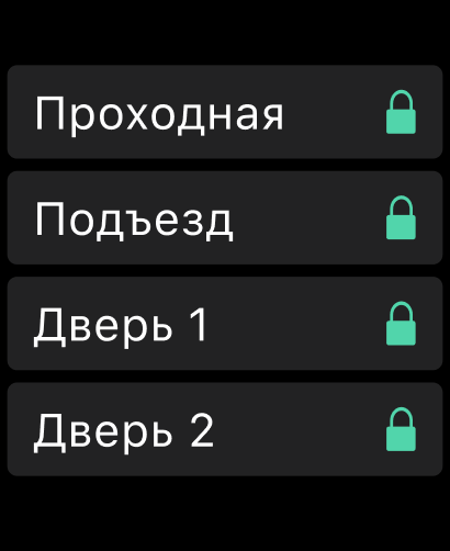 ДомоКлюч