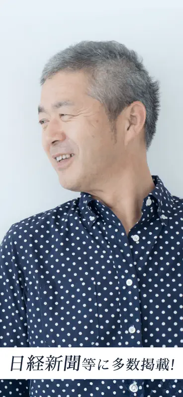 Goens 50代60代の出会い・マッチングアプリ ゴエンズ screenshot 3 of 7