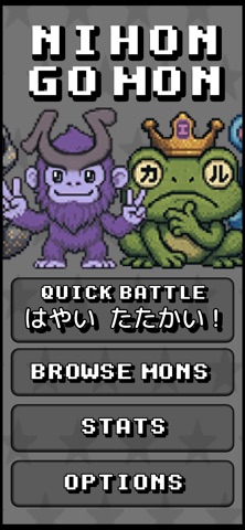 NihongoMon Screenshot 1 of 10
