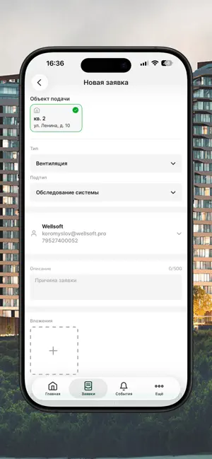 ГРИН РИВЕР screenshot 3