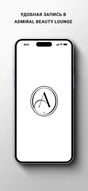 Admiral Beauty Lounge screenshot 1