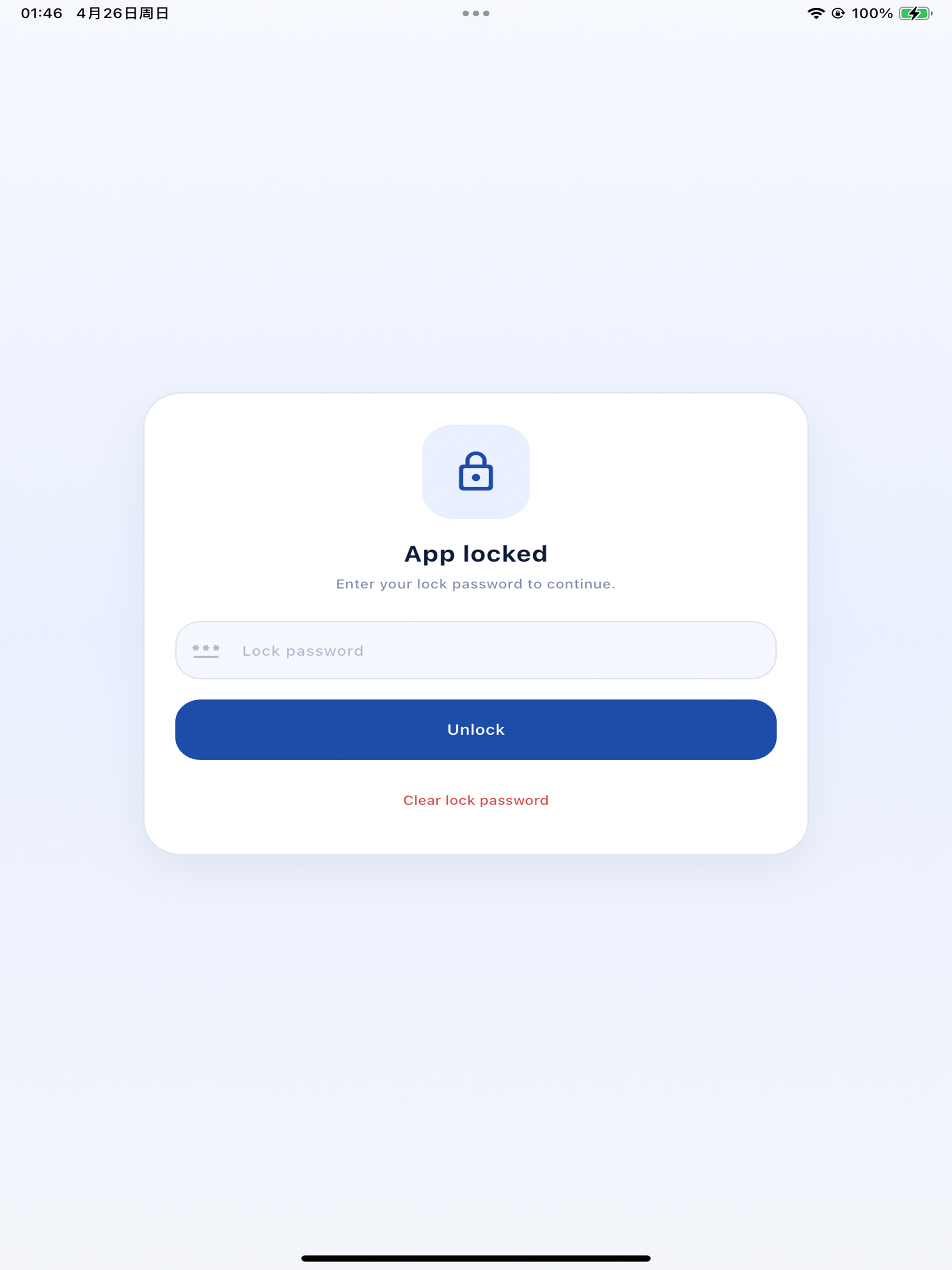 UVault