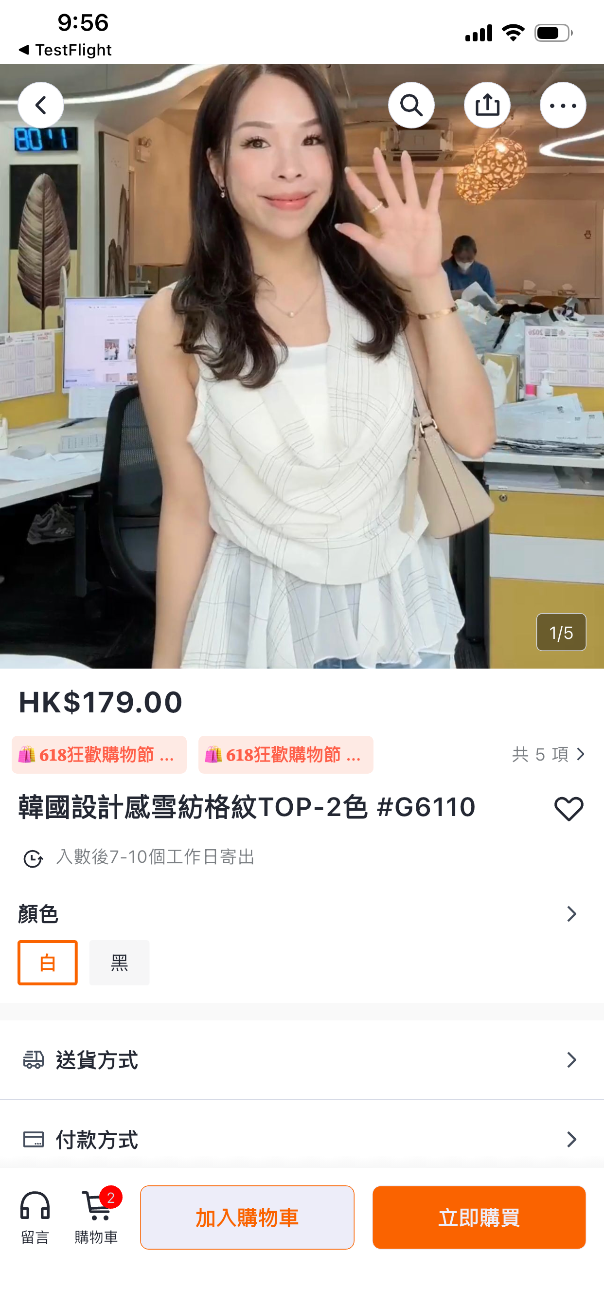 Lemon Fashion Online