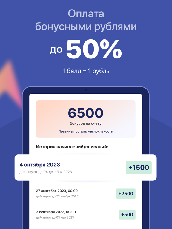 Screenshot #6 pour GIPFEL посуда, товары для дома