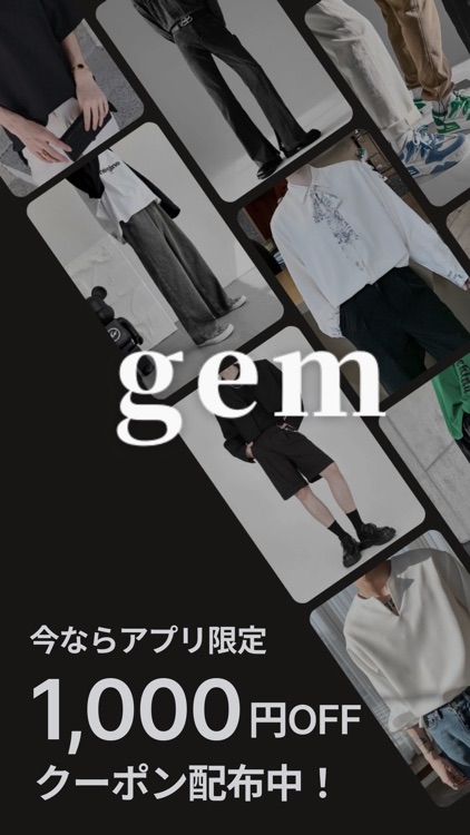 gem 韓国メンズファッション