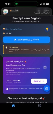 Learn English A1-C2 offline iPhone screenshot