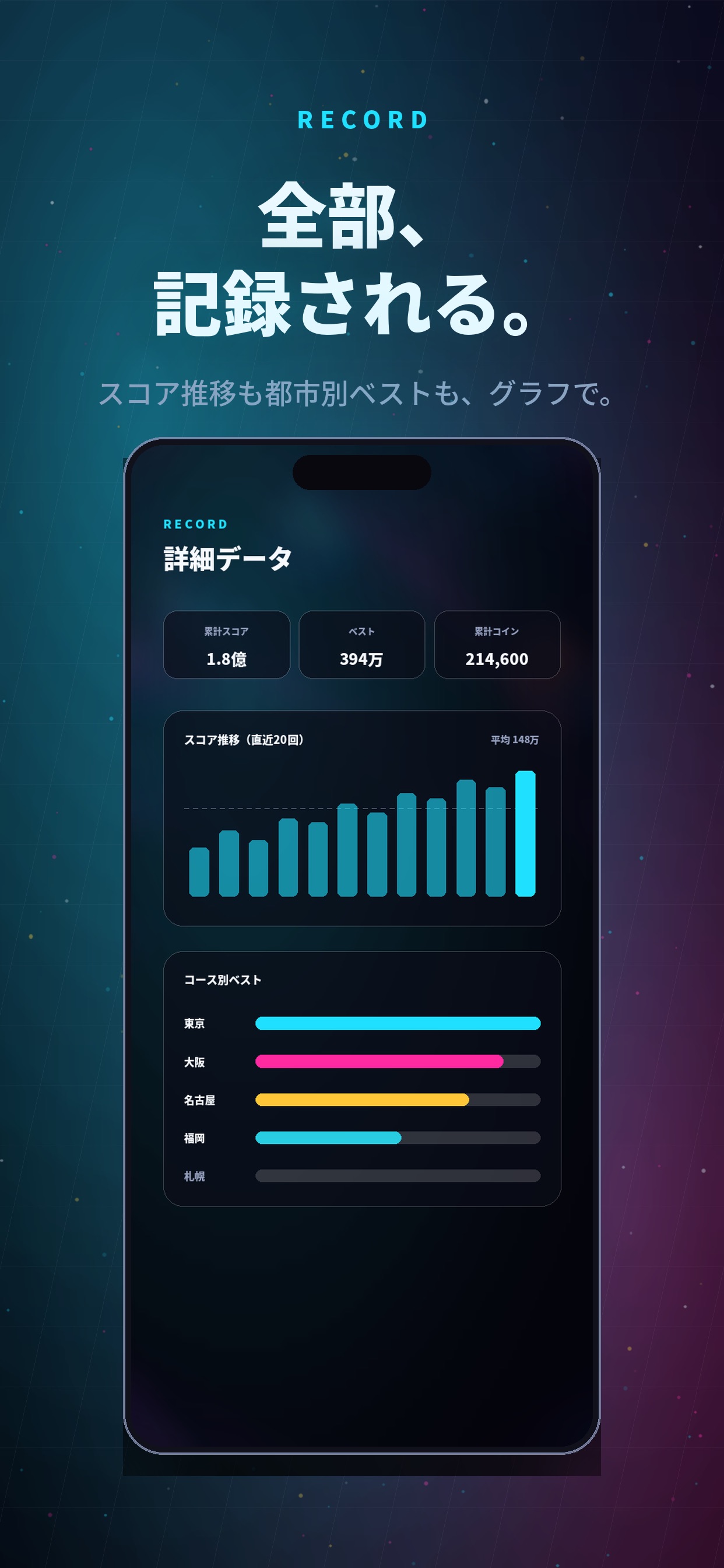 Screenshot 8 of TOKYO DROP X