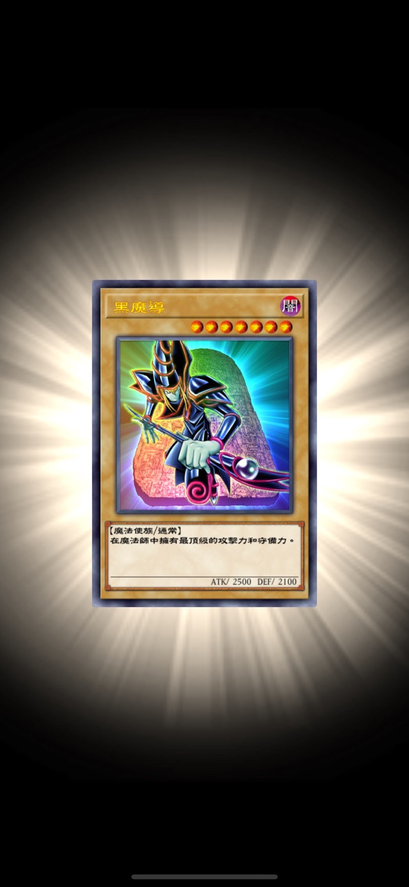 Yu-Gi-Oh! Duel Links iOS Mod IPA screenshot 5 - iOS game interface