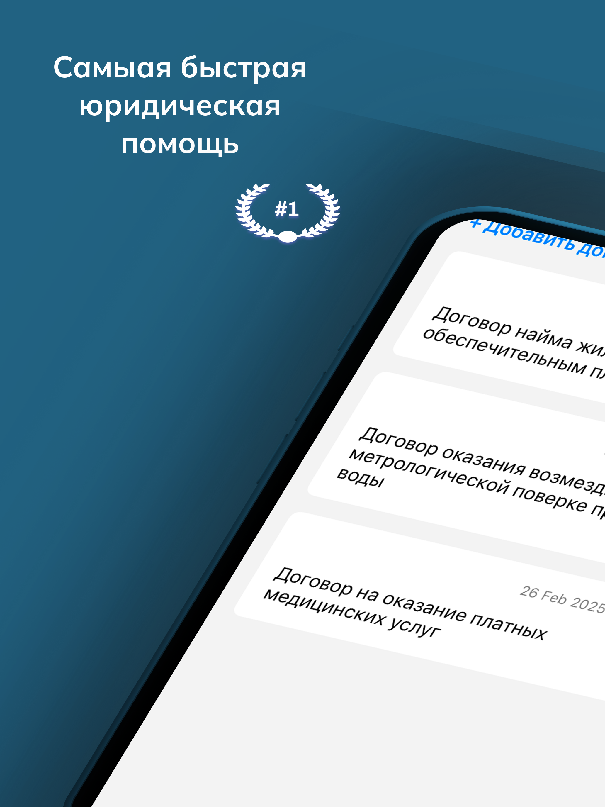 Gorodovoy screenshot 6