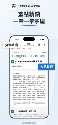 应用截图 2
