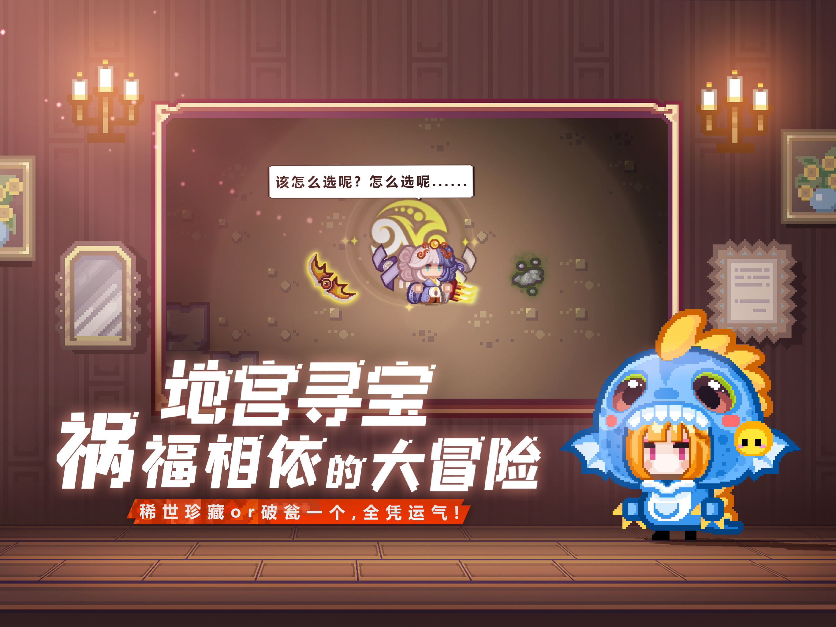 伊洛纳 screenshot 13