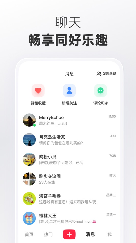 #6. 小红书 – 你的生活兴趣社区 (iOS) 由: Xingin