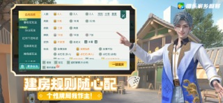 微乐家乡麻将移动版-地方棋牌玩法大全 screenshot