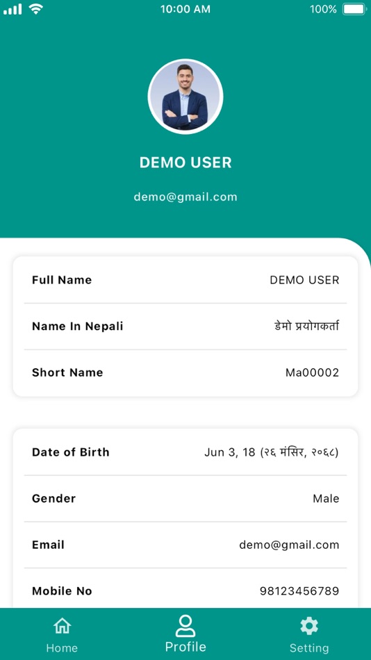 #2. Smart Pathshala (iOS) 由: C.S. InfoTech