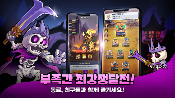 미니히어로즈 REBORN