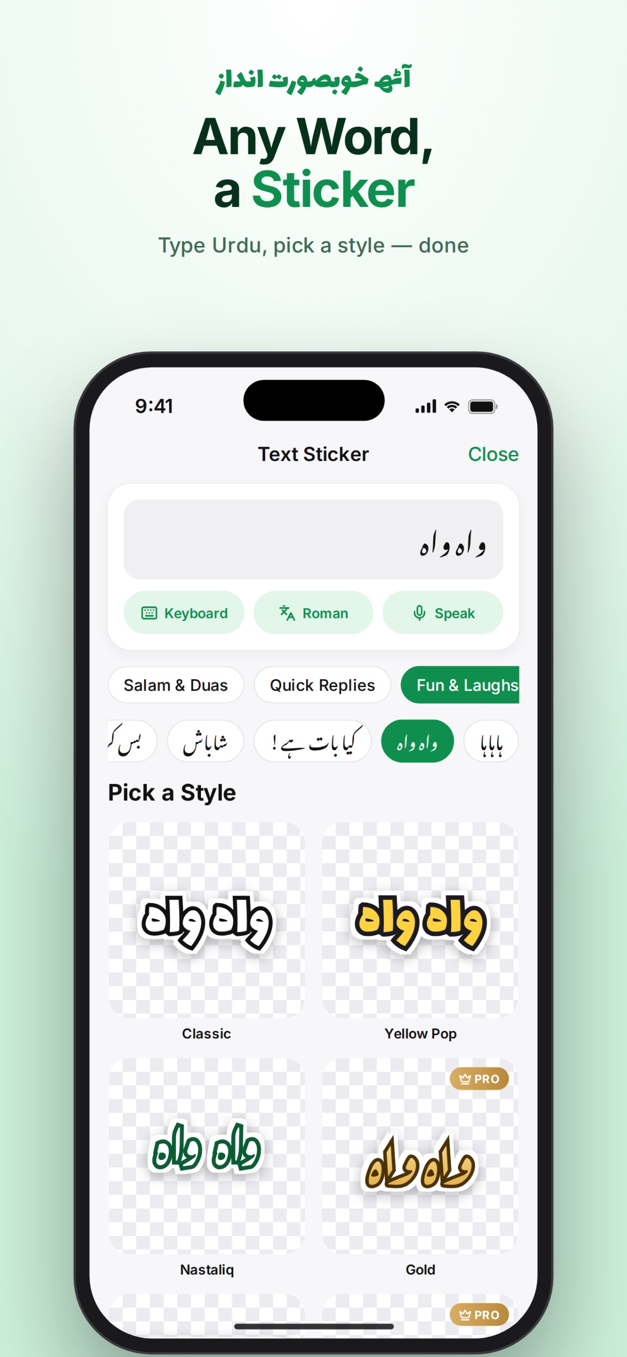 Screenshot 4 of Urdu Animated WAStickers Maker