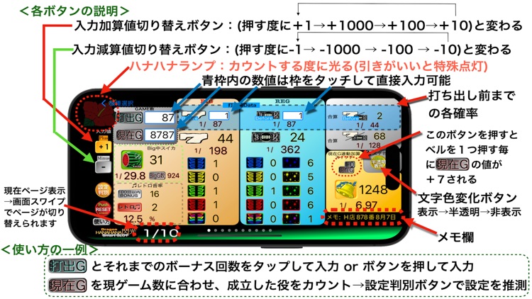 HanaCounter screenshot-8