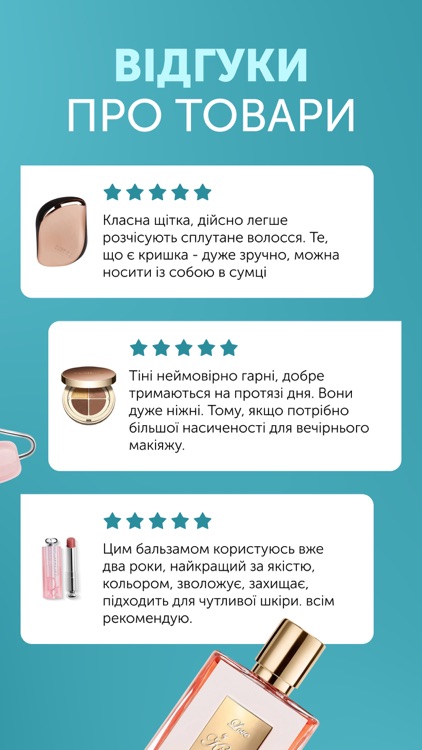 BROCARD.UA: купуй оригінал screenshot-6