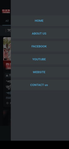 Projonmo Television Screenshot 4 of 4