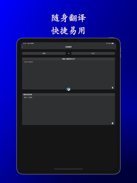 小巧工具箱 - 200+小工具合集 iPad screenshot 8 - Utilities app