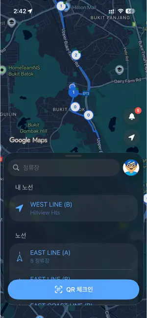 NaSum Shuttle Check-In screenshot 1