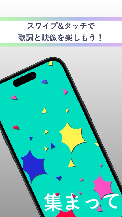 カラフルメロディ